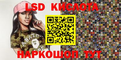 ALPHA-PVP Балахна