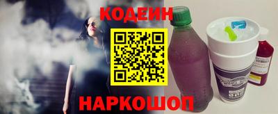 ALPHA PVP Балаково