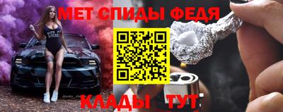 винт Ирбит