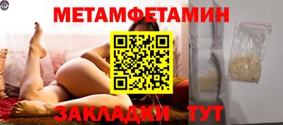 винт Ирбит