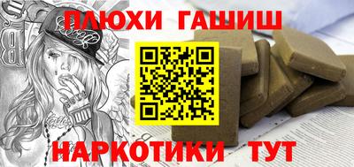 МДМА Ипатово