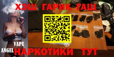 бутик Балашиха