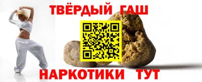 ALPHA-PVP Балахна