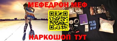 ALPHA PVP Балаково