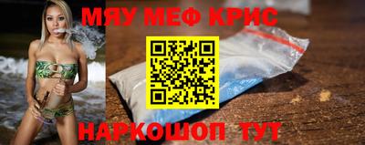 МДМА Ипатово