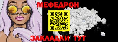 винт Ирбит