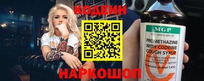 МДМА Ипатово