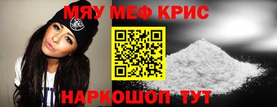 винт Ирбит