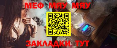 винт Ирбит