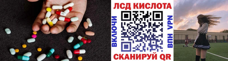 MEGA зеркало  Омск  Лсд 25 экстази ecstasy 