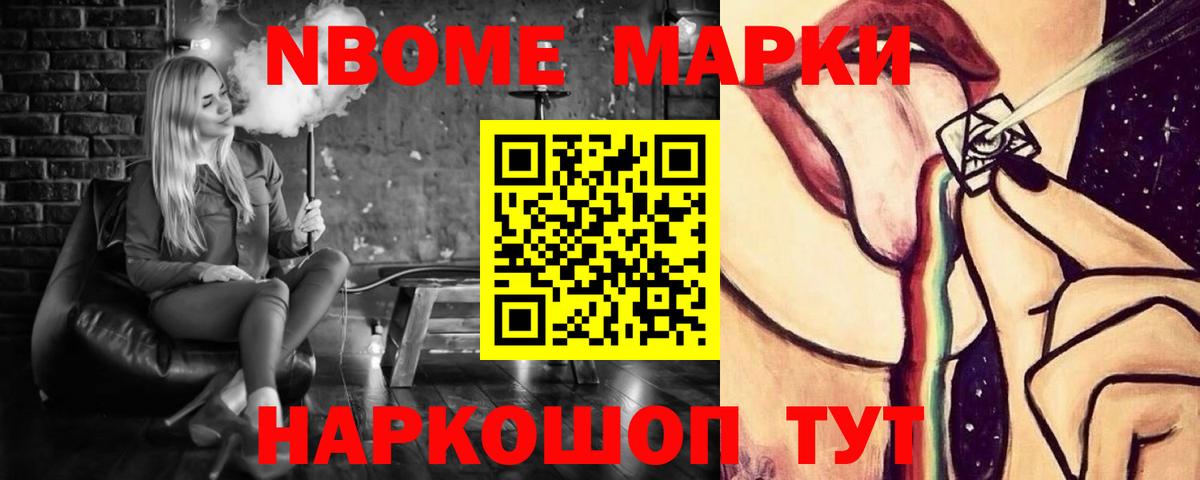 Лсд 25 экстази ecstasy Омск