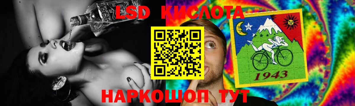гидра ссылка  LSD-25 экстази кислота  Омск  Лсд 25 экстази кислота 