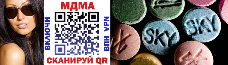 MDMA VHQ  как найти наркотики  Омск 