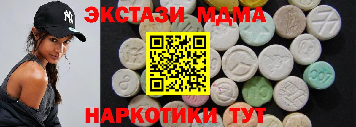 MDMA crystal  MDMA Molly  MDMA  Омск 
