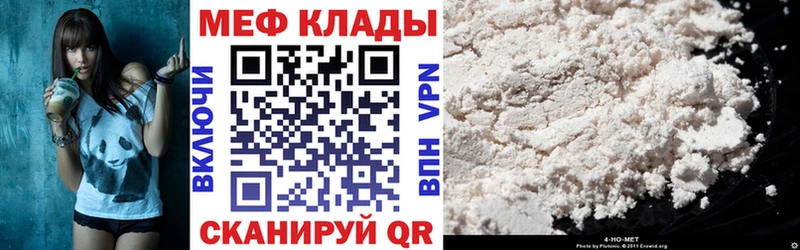OMG ссылки  Омск  МЯУ-МЯУ mephedrone 