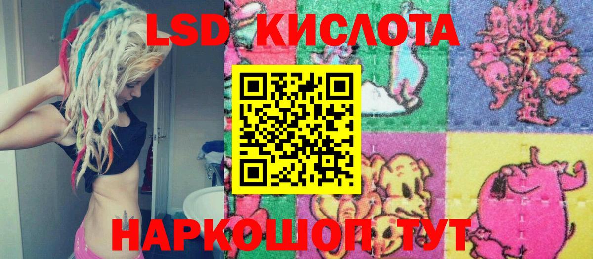 закладка  Омск  Марки N-bome 1,8мг  Наркотические марки 