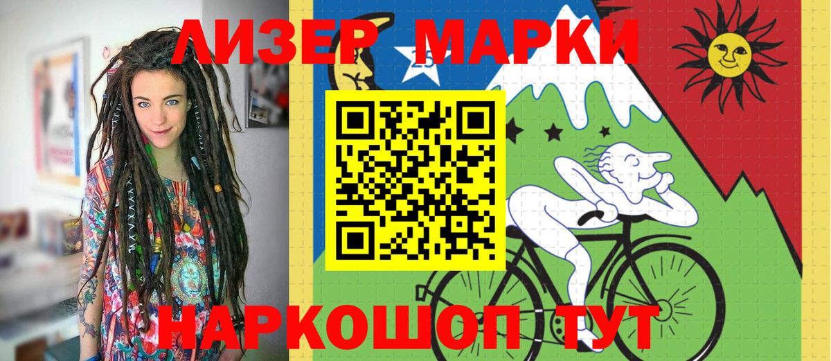 Омск  Марки N-bome 1,5мг  Вход с VPN  Марки NBOMe  Марки N-bome 1,5мг 