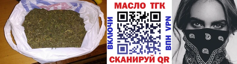 Дистиллят ТГК вейп  Омск 