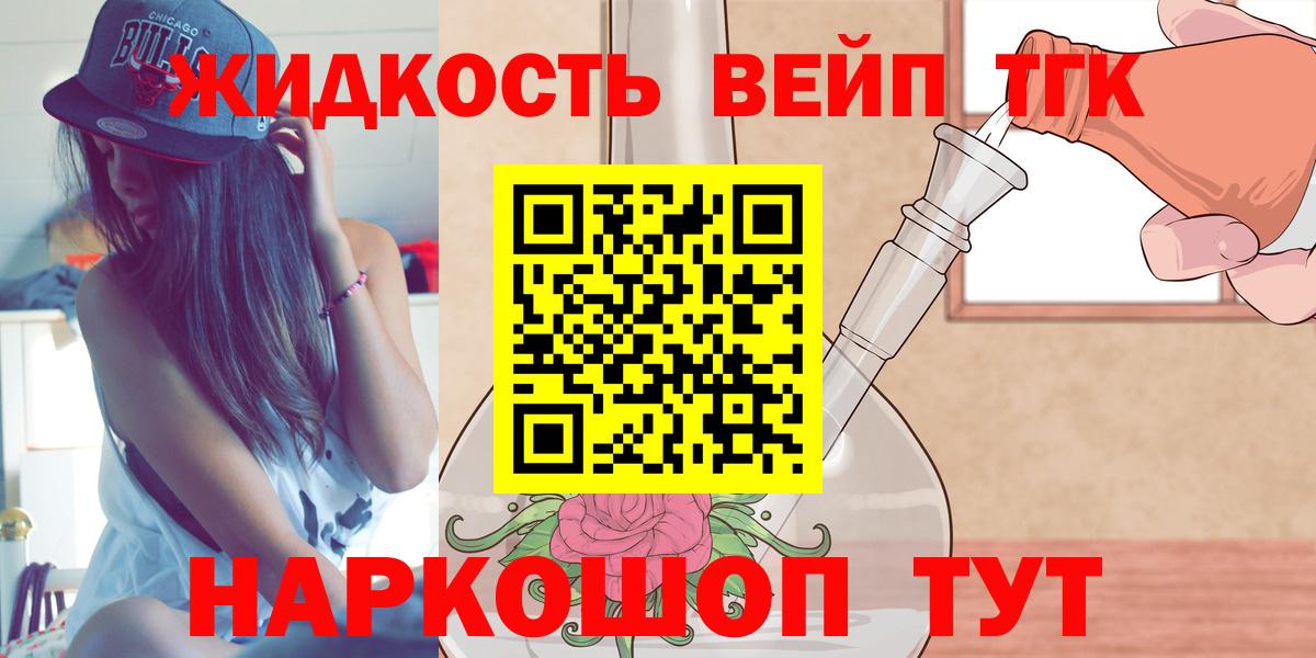 Дистиллят ТГК гашишное масло  Омск 