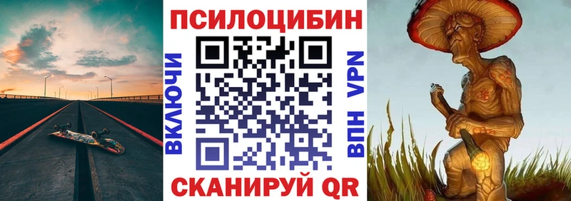 Псилоцибиновые грибы GOLDEN TEACHER  Омск 