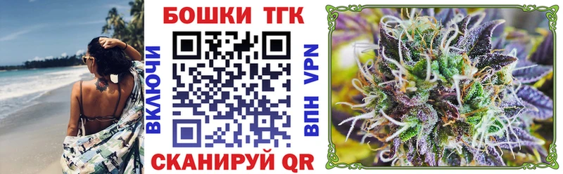 MEGA маркетплейс  Омск  Шишки марихуана ГИДРОПОН 