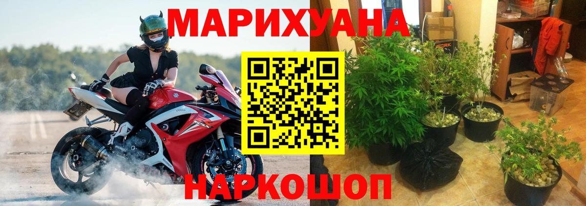 Конопля VHQ  МАРИХУАНА MAZAR  Вход с VPN  Омск 