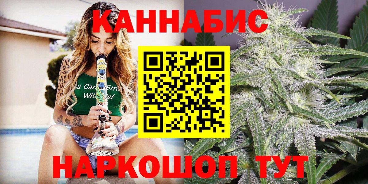 Бошки марихуана VHQ  Каннабис VHQ  Омск  Бошки марихуана тримм  Бошки Шишки SATIVA & INDICA 